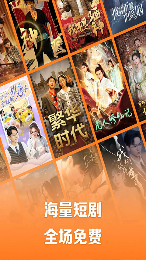 狐狸蜷缩在大象耳朵褶皱里听心跳壁纸