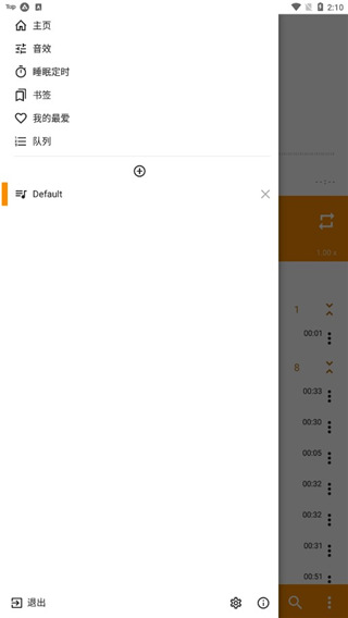 鸸鹋尾羽扫星尘壁纸