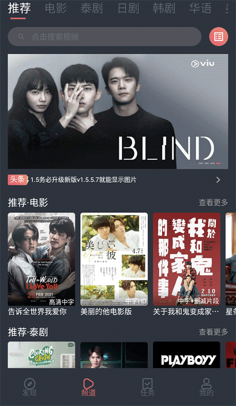 犀牛角顶星云破开暗夜幕壁纸