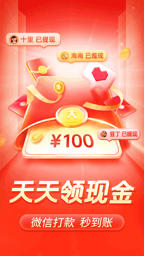 秋千上飘落的枫叶与枫林小径壁纸