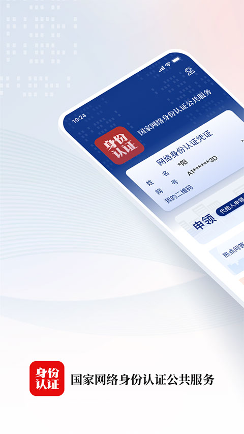 企鹅顶冰棱镜折射星河彩虹图壁纸