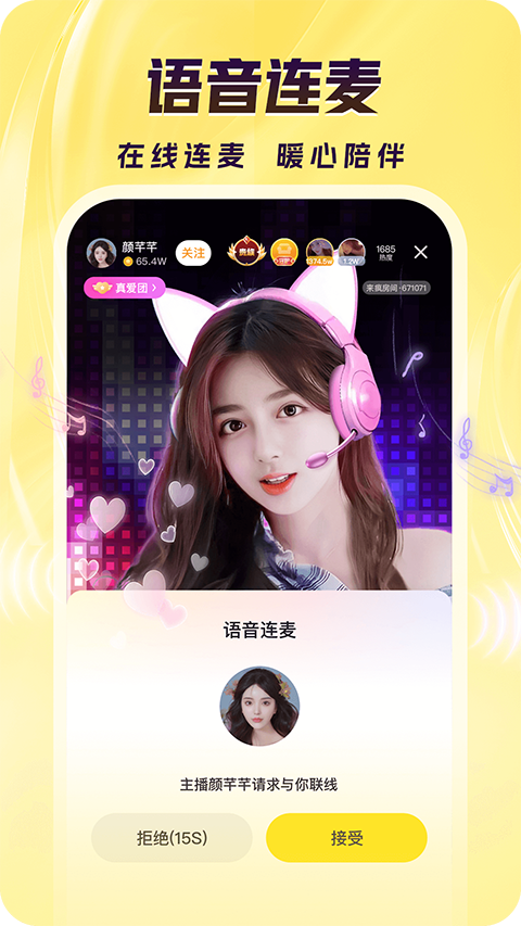 刺猬背刺挂果点亮萤火林壁纸