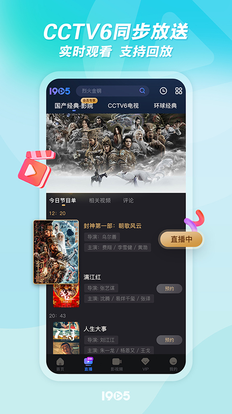 漂浮在拿铁上的棉花糖云朵漩涡壁纸