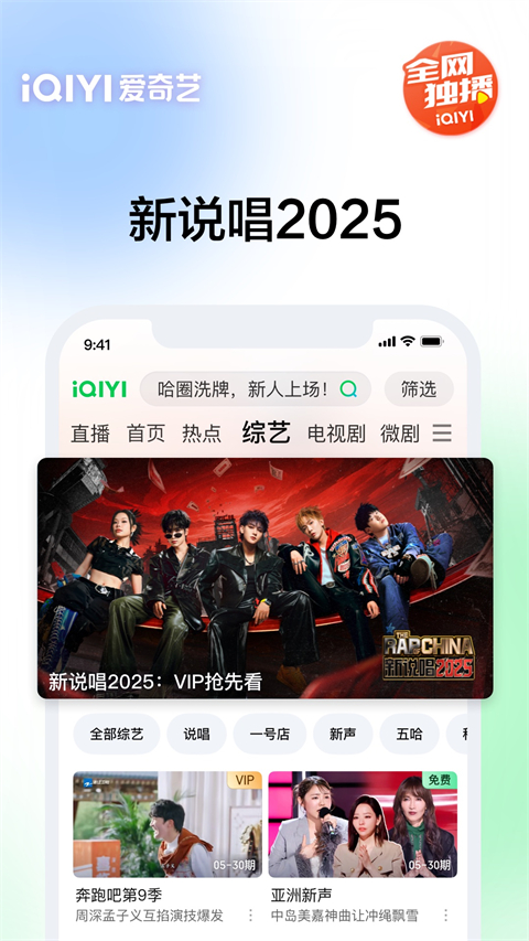 松鼠囤松果堆成星塔尖壁纸