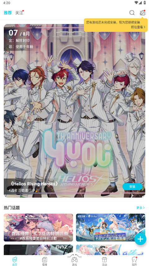 晨曦中沾露的玫瑰与水晶花瓶壁纸